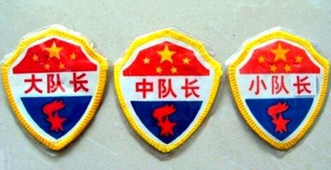 中队长的职责是做什么