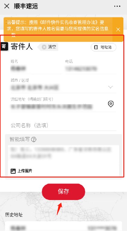 我想寄快递，怎么寄啊？
