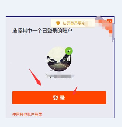 淘宝开店怎么查看自己交的保证金