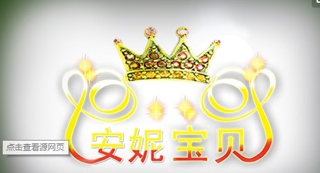 如何评价安妮宝贝?