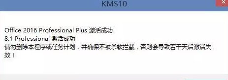 怎么重新安装office软件?