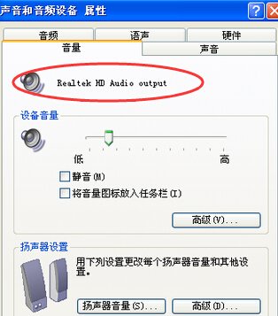 电脑没有音频设备怎么恢复