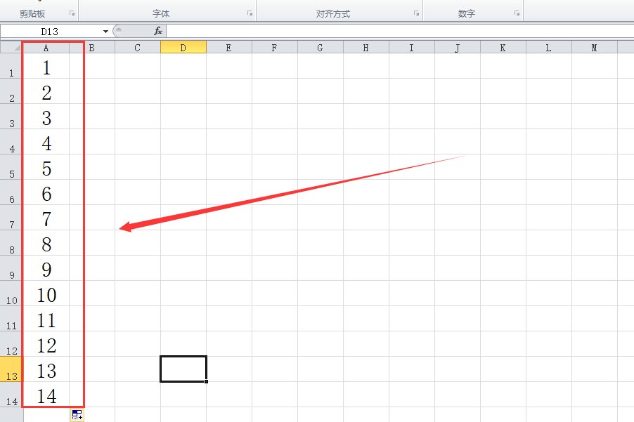excel编号下拉怎么按123的顺序