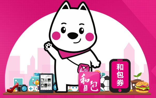 和包券怎么用啊？求详细介绍