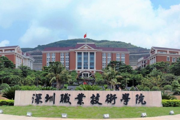 初中毕业上五年制大专有哪些学校