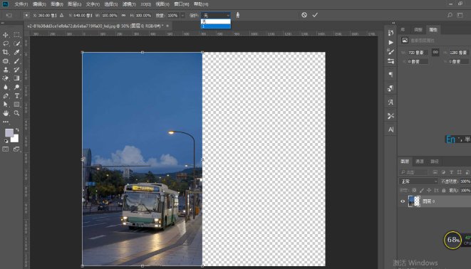 ps怎么把竖图变成横图
