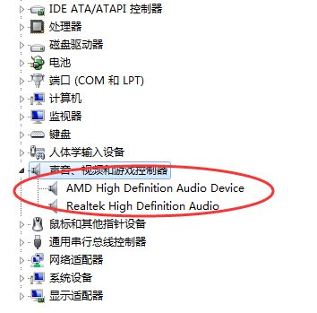 电脑没有音频设备怎么恢复