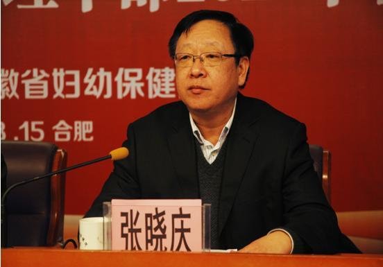 合肥卫计委张晓庆近况