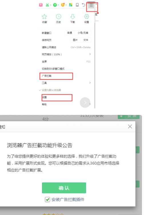 每次打开电脑都会弹出很多广告怎么办？