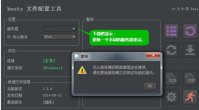 谷歌地球打不开？