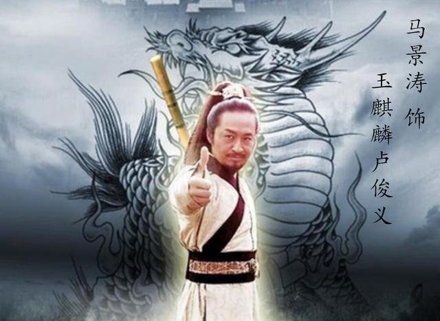 《水浒传》金剑先生李助击败卢俊义，到底是用的法术还是剑术？