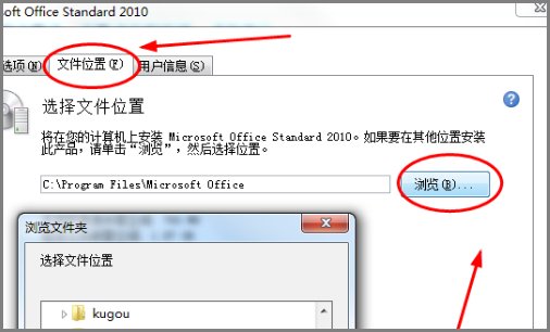 怎么下WPS2010版啊