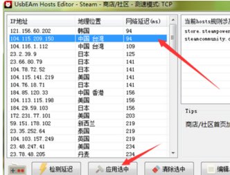 steam“错误代码：-101”是怎么回事？