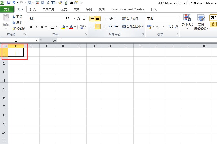 excel编号下拉怎么按123的顺序