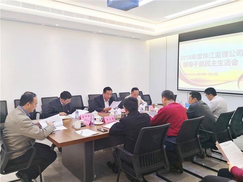 如何填写党员领导干部民主生活会征求意见表