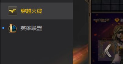 cf枪王排位杀敌图标怎么设置？