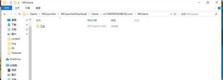 我用我的世界麦块盒子下载了一些mod怎么安装到我的世界里啊？