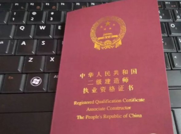 二建复习顺序和复习方法