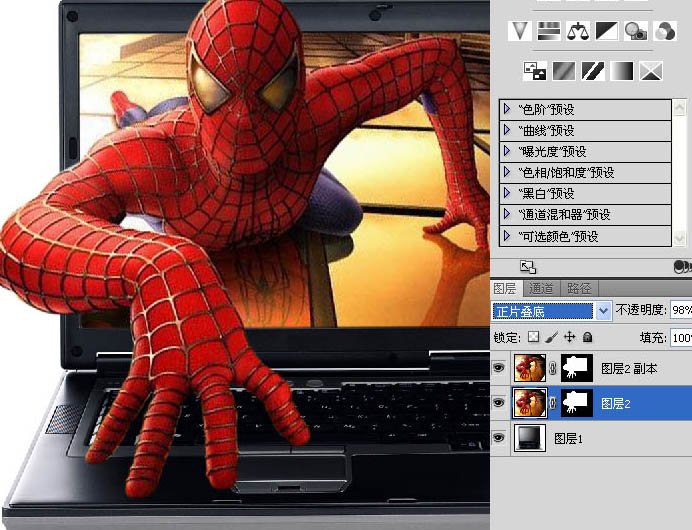 请问怎么用电脑Ps图片?