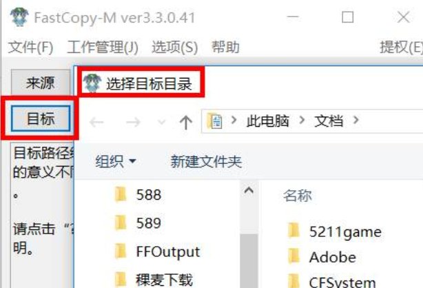 电脑复制到U盘的速度好慢，怎么办？