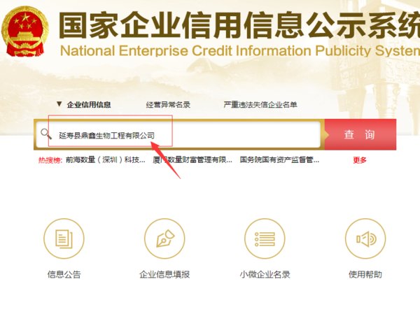 鼎鑫沙棘是传销吗？我看是合法的传销？做鼎鑫沙棘的人都洗脑了吧？