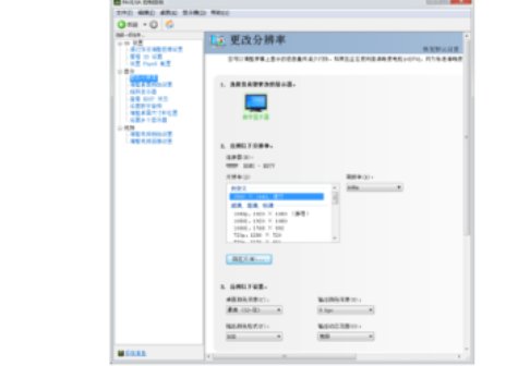 电脑显示器1080P跟2k区别有多大?