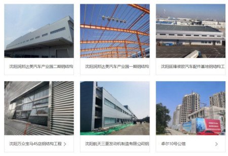 新型A级保温材料有哪些？