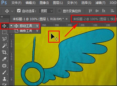 怎么用PS将两张照片完美融合起来