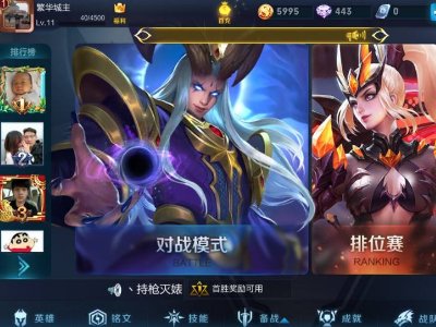 英雄联盟如何解除18岁限制