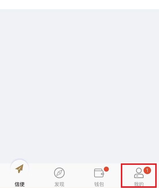 工行融e联怎样查余额?