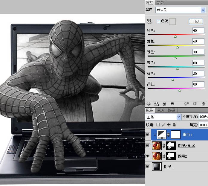 请问怎么用电脑Ps图片?