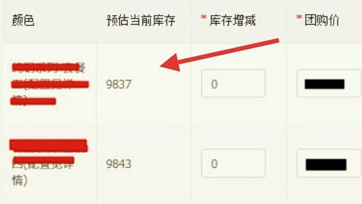 1688商品如何上架到拼多多店铺