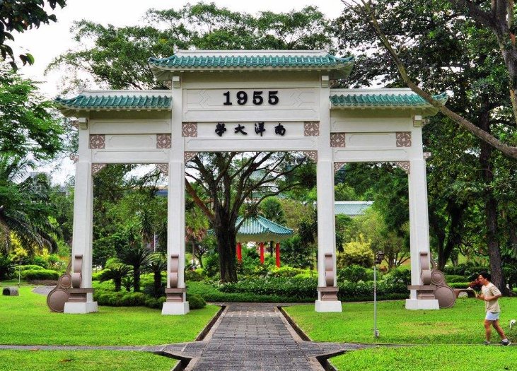 李光耀为什么要强行关闭“南洋大学”