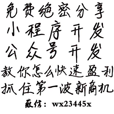 运用bat写的整人小程序有哪些?