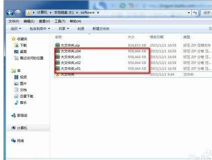 如何将电脑中下载的软件拷贝到u盘