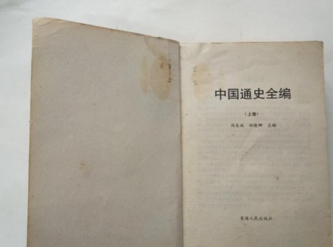 中国通史每集主要内容？