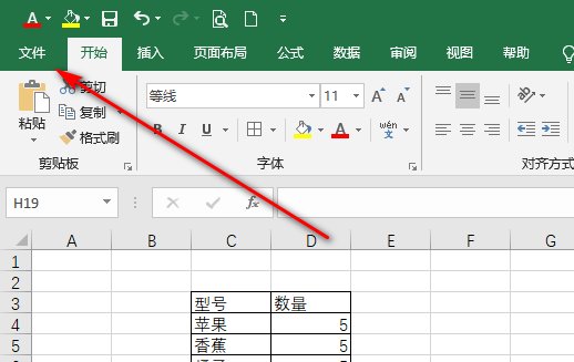 EXCEL看不到下面的SHEET1,SHEET2是怎么回事？