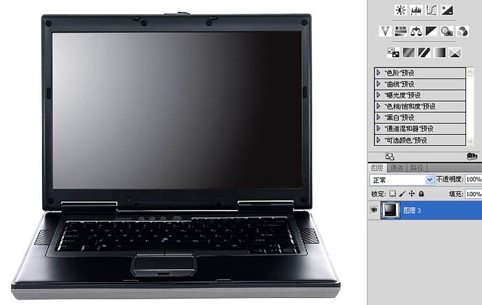 请问怎么用电脑Ps图片?