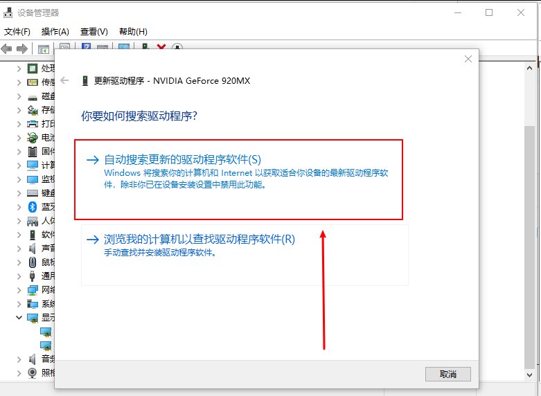 3dmax2012安装时提示图形卡不可读怎么办？