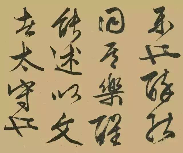 选修课书法鉴赏论文3000字