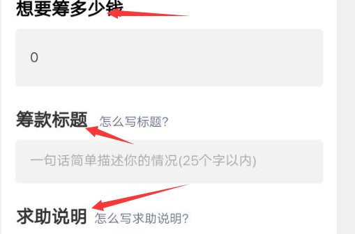 水滴筹怎么登陆