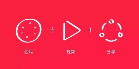 西瓜视频是怎么赚钱的