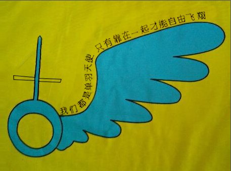 怎么用PS将两张照片完美融合起来