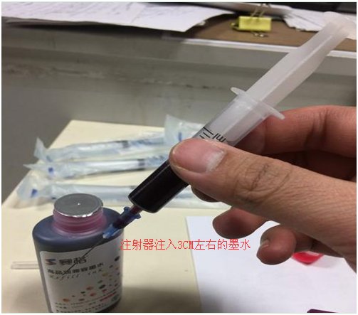 惠普打印机2130,803墨盒,怎么加墨?