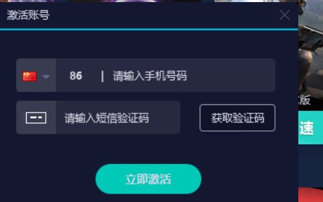 我拿到网易uu远征军的7天时长兑换码了，可是我要怎么兑换呢？这个有没有使用期限啊？