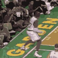 求一张春哥纯爷们动态图片