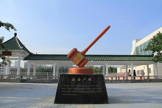 山东政法大学如何?