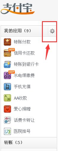 交通违章罚款网上缴费