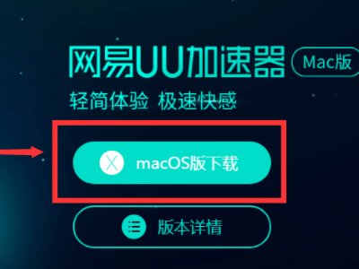 绝地求生在那里换区服？