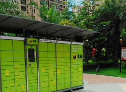 丰巢滞留会怎么样？